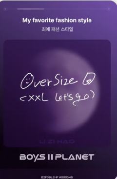 李梓豪 星球卡9.0-资料图