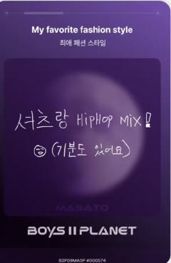 Masato 星球卡9.0-资料图