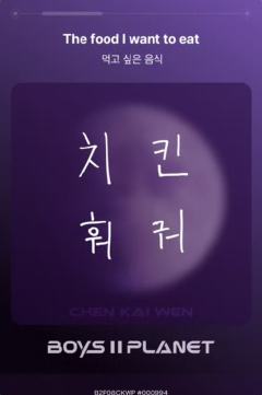 陈凯文 星球卡8.0-资料图