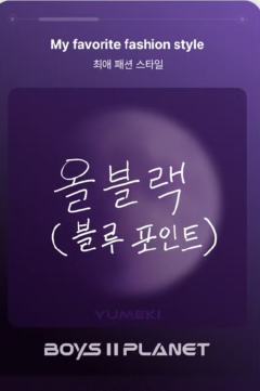 Yumeki 星球卡9.0-资料图