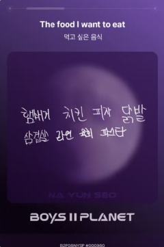 罗允瑞 星球卡8.0-资料图