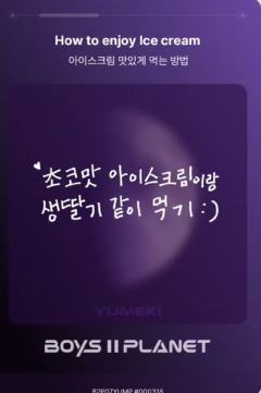 Yumeki 星球卡7.0-资料图