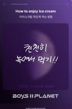 柳冈旻 星球卡7.0-资料图