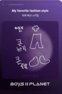 Leo 星球卡9.0-资料图