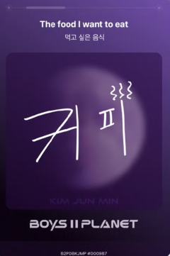 金俊民 星球卡8.0-资料图