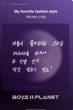 孙亨裕 星球卡9.0-资料图