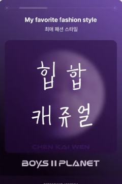 陈凯文 星球卡9.0-资料图