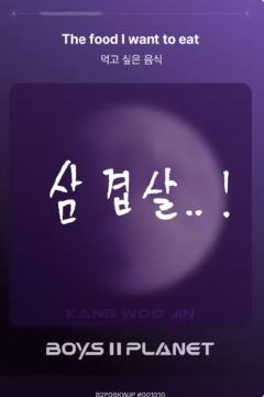 姜玗进 星球卡8.0-资料图