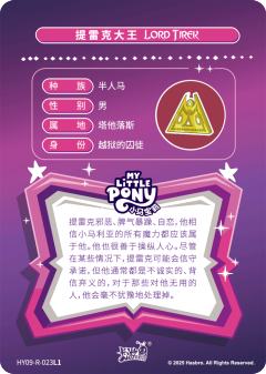 提雷克大王-资料图