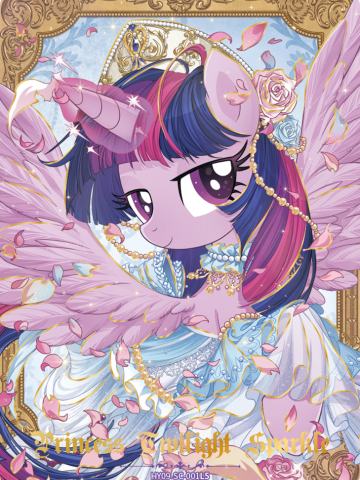 Princess Twilight Sparkle