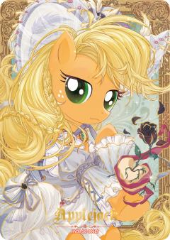 Applejack
