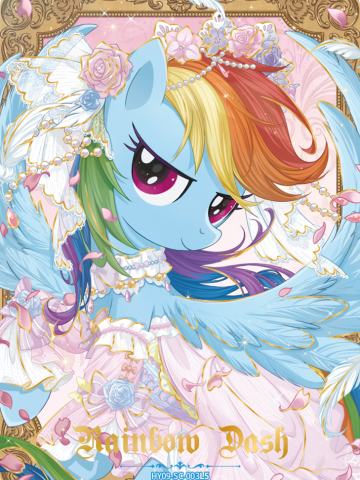 Rainbow Dash