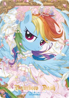 Rainbow Dash