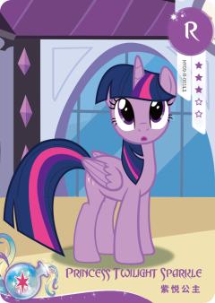 紫悦公主