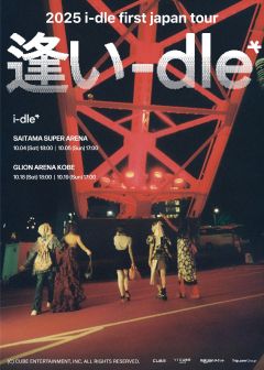 [ 逢い-dle ] 2025 i-dle first japan tour