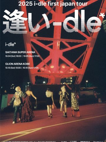 [ 逢い-dle ] 2025 i-dle first japan tour