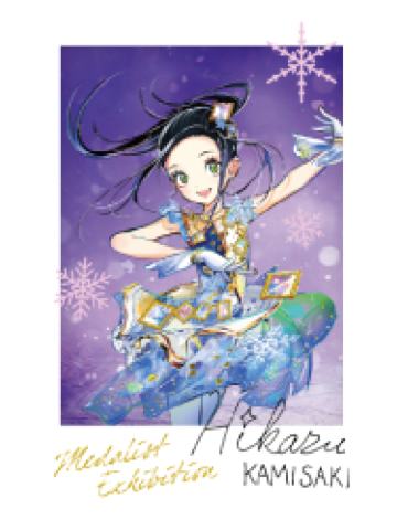 狼嵜光-原画展原画拍立得