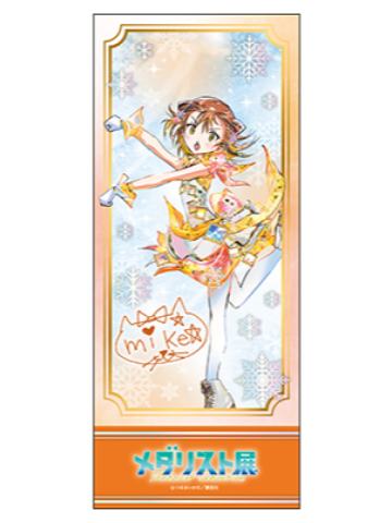 三家田凉佳-原画展原画镭射票