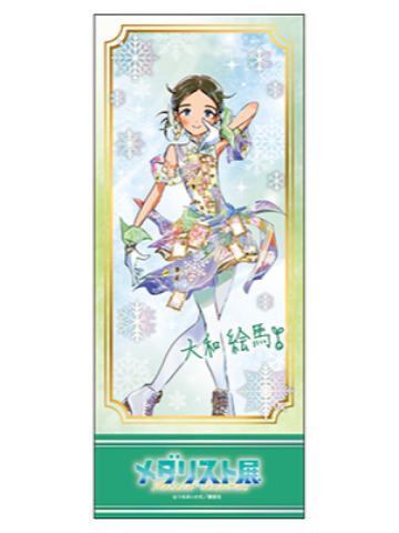 大和绘马-原画展原画镭射票