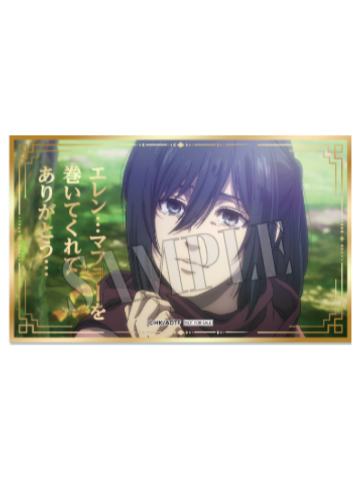 三笠·阿克曼-C赏场面写烫金相卡