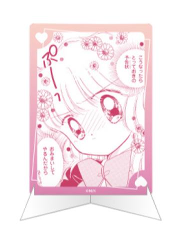 羽丘芽美(饮料小卡)-ComeFor甜点饮品特典