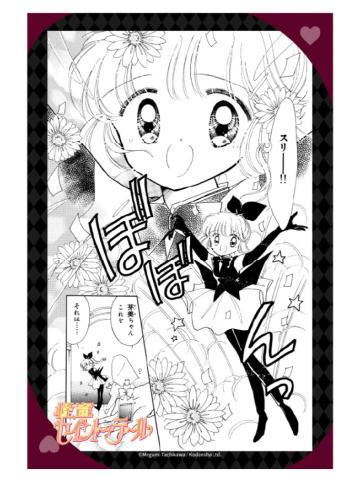 羽丘芽美3-ComeFor打印相纸第一弹