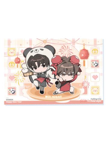 李述&顾昀迟(新春款明信片)-主题餐厅第一期满赠周边
