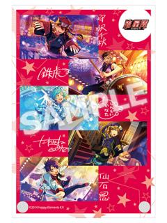 流星队-公式书vol.3特典