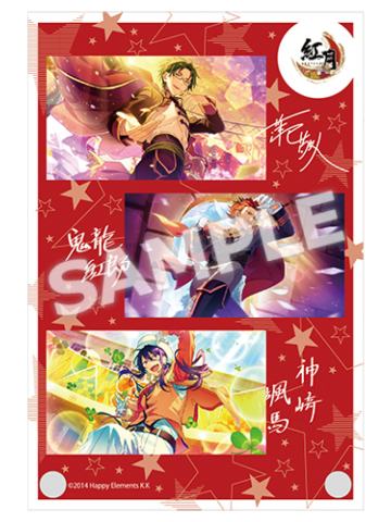 红月-公式书vol.3特典