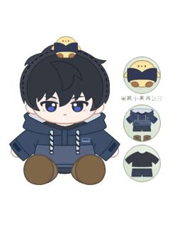 张起灵-A赏坐姿玩偶