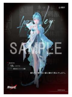L.L.-罗森联动相卡