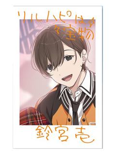 铃宫壱(签)-五专拍立得