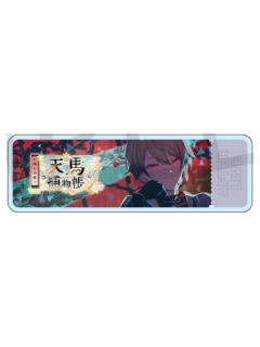 天马司 B-亚克力banner吧唧vol.17