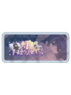 朝比奈真冬 A-亚克力banner吧唧vol.17