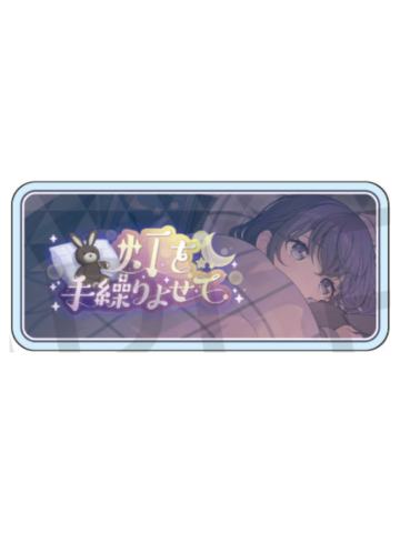 朝比奈真冬 A-亚克力banner吧唧vol.17