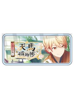 天马司 A-亚克力banner吧唧vol.17