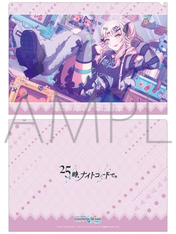 晓山瑞希2-文件夹vol.29
