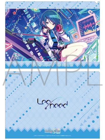 星乃一歌2-文件夹vol.29