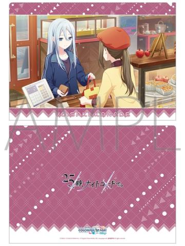 宵崎奏1-文件夹vol.29