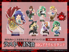 园崎诗音-轮回转生 WIN赏立牌-资料图