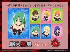 鹰野三四-轮回转生 特典相卡-资料图