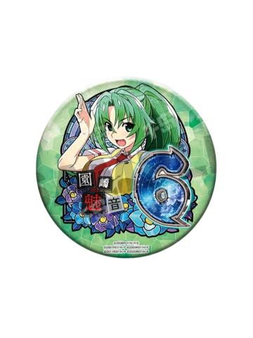 园崎魅音-轮回转生 G赏大吧唧