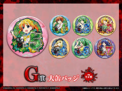 鹰野三四-轮回转生 G赏大吧唧-资料图