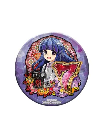 古手梨花-轮回转生 G赏大吧唧