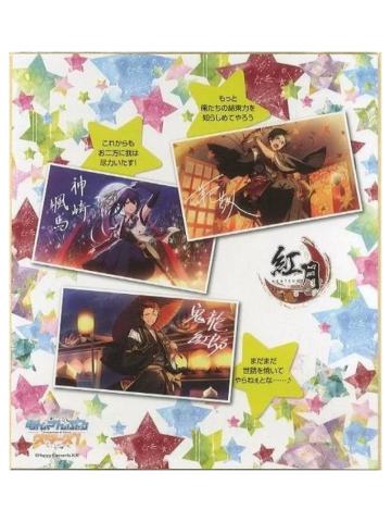 红月-公式书特典色纸