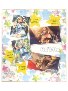 Ra*bits-公式书特典色纸