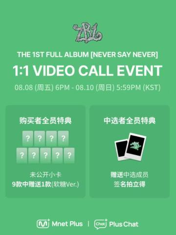 pc签售 软糖ver.