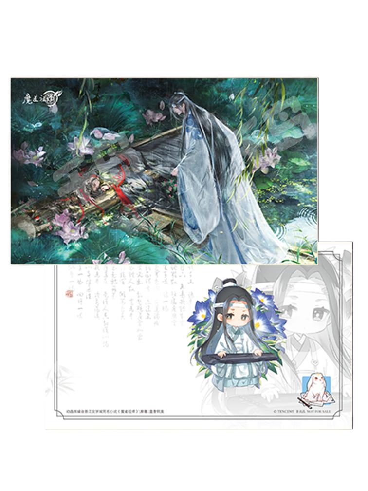 魔道祖師「醉梦前尘问琴四季」 音楽アルバム フルセット 0926 魔道祖師「醉梦前尘问琴四季」 音楽アルバム フルセット 0926