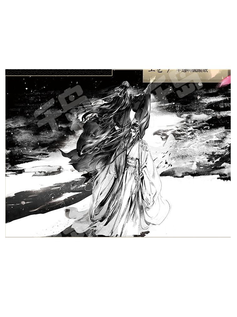 魔道祖師「醉梦前尘问琴四季」 音楽アルバム フルセット 0926