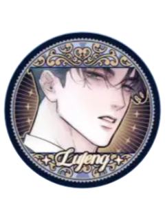 陆沨3-回溯时空系列徽章